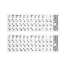 2pcs Russian Colorful Keyboard Stickers, Universal Letter Keyboard Cover, Suitable For Computer Laptop Dust-Proof, Laptop Accessories - Black and White - View 2