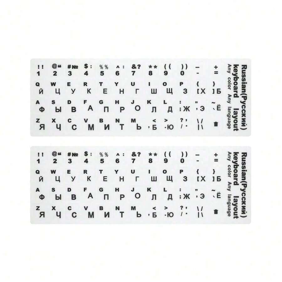 2pcs Russian Colorful Keyboard Stickers, Universal Letter Keyboard Cover, Suitable For Computer Laptop Dust-Proof, Laptop Accessories