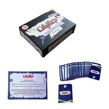 阿拉伯语棋盘游戏 - 策略侦探冒险，适合家庭和朋友聚会，采用耐用纸板材质，趣味益智，配有阿拉伯语文本，策略类游戏 | 互动式团体游戏 | 阿拉伯语文本 - 黑色 - 查看 7