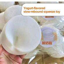 1个慢回弹软绵绵牛奶蛋糕玩具 - 超柔软减压牛奶蛋糕慢回弹玩具 - 超级柔软慢回弹 - 彩色 - 查看 5