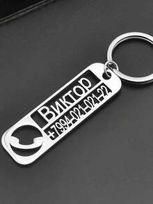 Customized Stainless Steel Keychain - Personalized Engraved Name And Phone Number, 304 High Quality Stainless Steel Without Coating, Durable Gift Suitable For Family, Friends, Daily Use And Special Occasions - Multicolor - View 9