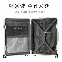 [3년AS]캐리어 알루미늄프레임 경량화 저소음 360도 회전 핸드폰 거치대 중대형 기내용 여행용 여행 가방 20인치 24인치 26인치 28인치 - 회색 - 보기 7