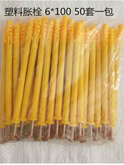 Bu lông neo giãn nở bằng nhựa, nút bịt giãn nở hình cá nhỏ màu vàng, bu lông neo giãn nở chuyên dụng cho vách thạch cao và máy bay.