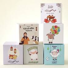 Hộp quà hoạt hình Eid Al-Adha (6/12/18/24 chiếc), hộp đựng kẹo lễ hội Hồi giáo, hộp quà lưu niệm Eid Al-Adha (hộp rỗng) - Phong cách ngẫu nhiên - Xem 1