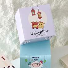 Hộp quà hoạt hình Eid Al-Adha (6/12/18/24 chiếc), hộp đựng kẹo lễ hội Hồi giáo, hộp quà lưu niệm Eid Al-Adha (hộp rỗng) - Phong cách ngẫu nhiên - Xem 4