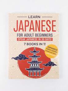 1 pieza Manual de aprendizaje rápido del idioma japonés para adultos - Libro portátil de plan de aprendizaje del idioma japonés - Rectángulo - Ver 8