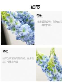 1 支 32 英寸人造蓝色翠鸟花，长茎，丝绸般质感，适用于户外花瓶、家居花园、婚礼装饰、情人节、生日、毕业典礼及其他场合。 - 藍色 - 查看 6