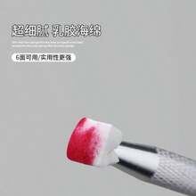 Khối mút xốp đậu phụ mini 1cm, dụng cụ dập móng nghệ thuật nhuộm màu chuyển sắc. - Nhiều màu - Xem 2