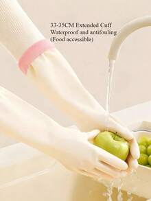 丁腈手套，四季皆宜，加厚厨房洗碗手套，防油、防水、防护性强 - 多色 - 查看 6