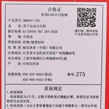 Nike 男士耐克 AVA X 休闲运动鞋，低帮 HM9697-700 - 橄欖綠 - 查看 7