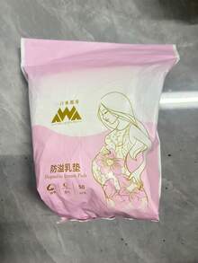 一次性哺乳垫，防漏乳垫，专为哺乳妈妈设计，防溢乳垫，哺乳垫 - 彩色 - 查看 15