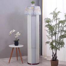 1 chiếc, Tấm che bụi máy lạnh dạng đứng hình tròn, Tấm che đa năng, Tấm che máy lạnh dạng đứng cho phòng khách, Tấm che bụi máy lạnh đa chức năng - tròn - Xem 2