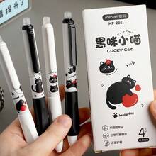 4支装可擦凝胶笔 - 0.5mm细笔尖，蓝色墨水，速干顺滑，可爱猫咪图案，带爱心和爪印，含橡皮擦笔帽和透明墨水管，适用于学校、办公室、日记、考试笔记 - 是喜爱日系动漫文具的儿童和青少年的理想礼物（蓝黑配色） - 黑咪小貓 - 查看 7
