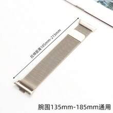 Milanese Stainless Steel Strap For Xiaomi Band 9 Pro/8 Pro, Watch 4 - 22mm - View 9