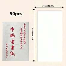 50/100 Sheets Of Rice Paper, Suitable For Students, Adults And Artists Painting, Including Landscape And Chinese Painting - Xuan Paper - View 15