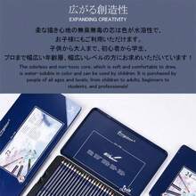 Watercolor Pencil Color Enpitt 12 Colors - 写真の通り - チェックする 10