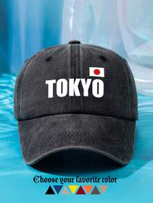 1顶男女通用日本国旗字母印花遮阳帽，可调节尺寸水洗棒球帽，休闲户外时尚，适合日常佩戴、夏季、海滩、度假、节日、旅行 - A - 查看 14