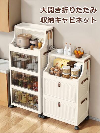 食品収納庫 キッチン収納ボックス 多層 大容量 キャスター付き 防湿 防虫 食品保存 レストラン家具 キッチンオーガナイザー スタッキング可能 組立簡単 キッチン収納棚 食品ストッカー キッチン整理 スペース節約 おやつ/飲み物/パン/調味料/カップラーメンなど収納 家庭用 多機能レストランロッカー