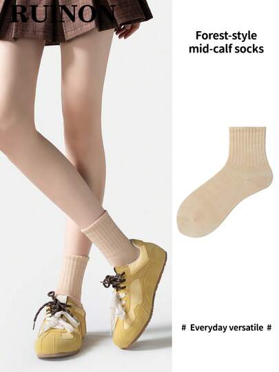 1/5 Pairs Cute Plain Women Socks, Minimalist Versatile For Daily, Sports, Campus, Soft & Breathable, Unisex Khaki Mid-Calf Socks