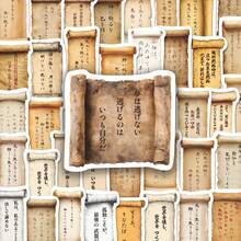 50pcs Vintage Japanese Quotes Healing Stickers Pack | Gentle Vinyl Decals With Scroll & Japanese Proverbs Designs | For Laptop, Journal & Gift | For Japanese Culture & Wisdom Lovers Scrapbook Supplies Scrapbooking - Alien - View 11