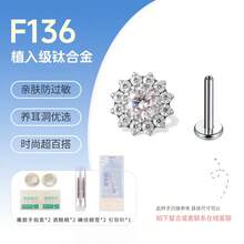 G23钛金向日葵耳钉，锆石唇环饰品 - 白色 - 查看 6