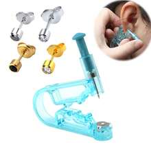 1支装一次性穿耳枪，内置耳钉 - 安全自穿耳工具 - 一代圓頭穿耳器_1只 - 查看 10