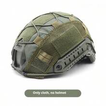 Outdoor Helmet Cover Detachable Breathable Mesh Camouflage Helmet Liner With Elastic Cord, Disguise Climbing Hat - Multicolor - View 15