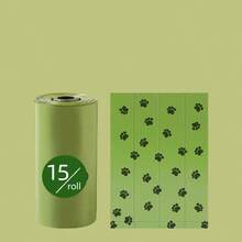 45pcs/30pcs/15pcs Random Lavender Scented Extra Thick Leak-Proof Dog Poop Bags (15pcs Per Roll), Suitable For Pet Waste Management - Extra Thick, Leak-Proof, No Mess, Convenient For Outdoor Activities - Army Green - View 5