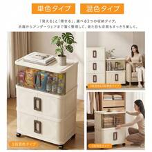 折りたたみ収納ボックス 前開き扉付き 3段・4段収納ケース 半透明×アイボリーカラー キャスター付きプラスチックコンテナ 大容量設計で衣類・布団・日用品・小物の整理に便利 クローゼット・リビング・寝室で使いやすい組み立て式収納ボックス - アプリコット - チェックする 3