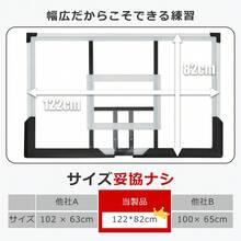 バスケットゴール 可動式 高さ調節 ワンタッチ 245-305cm ミニバス 公式戦対応 屋外用 移動可能 キャスター付き ポリカーボネート製 バックボード 82×122cm フロントボード付き 練習用 ダブルスプリングリング 転倒防止 5本支柱 安定設計 自宅用 公園 学校 体育館 シュート練習 子供 大人 兼用 組立品 - ブラック - チェックする 7