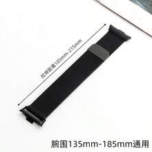 Milanese Stainless Steel Strap For Xiaomi Band 9 Pro/8 Pro, Watch 4 - 22mm - View 8