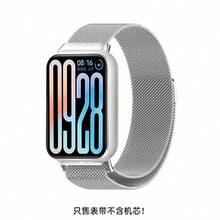 Milanese Stainless Steel Strap For Xiaomi Band 9 Pro/8 Pro, Watch 4 - 22mm - View 3