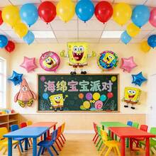 主題鋁箔氣球套組，適合生日派對與聚會，適用於室內外活動 - 查看 5