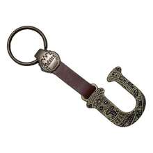 Metal Keychain With Engraved Initial And  Calendar - Handmade Gift Of Mexican Heritage - Letter U - View 3
