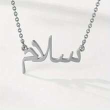 Personalized Arabic Name Pendant Necklace For Women, Simple Stainless Steel Gold-Plated Nameplate Necklace, Customized Middle Eastern Jewelry Accessories, Birthday Gifts, Middle Eastern Orientation, Daily Wear, Elegant Design, High-Quality Carving - 彩色 - 查看 10