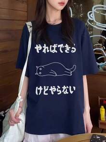 日系女式圆领宽松日文字母和可爱猫咪印花短袖T恤，春夏休闲款 - 深藍 - 查看 6