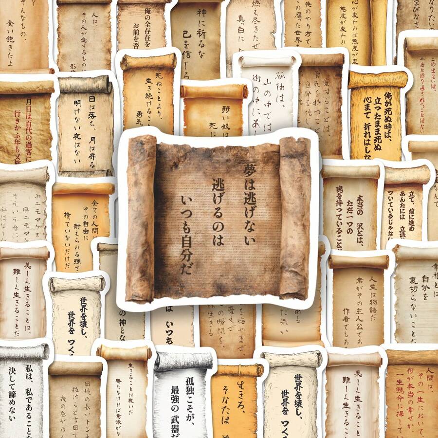 50pcs Vintage Japanese Quotes Healing Stickers Pack | Gentle Vinyl Decals With Scroll & Japanese Proverbs Designs | For Laptop, Journal & Gift | For Japanese Culture & Wisdom Lovers Scrapbook Supplies Scrapbooking - Alien - View 1