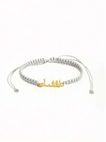 Customized Arabic Name Personalized Braided Rope Bracelet Nameplate Jewelry Gift, Braided Rope Colors Suitable For Birthday, Anniversary, Festival Or Any Special Occasion To Gift To Family, Mother - Gold - View 13