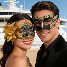 Masquerade Ball Mask, Venetian Party Mask, Christmas/Halloween Couples Costume Party Mask Set, Carnival Role Play Party Gold Mask Set - Yellow Combination - View 2