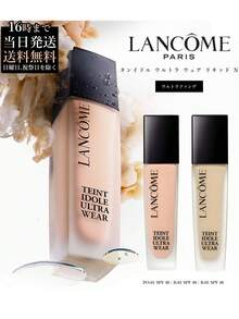 Lancôme ランコム テントイドール ウルトラ ウェア ファンデーション B-01 color 30mL 【正規品】超ロングラスティング マット仕上げ 高遮瑕 崩れにくい 軽い付け心地 自然な美肌仕上げ パーティーメイク デイリー使用 春夏秋冬対応 ギフトにも最適 - B-01 - チェックする 2