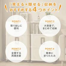 折りたたみ収納ボックス 前開き扉付き 3段・4段収納ケース 半透明×アイボリーカラー キャスター付きプラスチックコンテナ 大容量設計で衣類・布団・日用品・小物の整理に便利 クローゼット・リビング・寝室で使いやすい組み立て式収納ボックス - アプリコット - チェックする 4