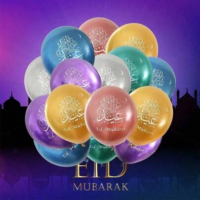 6pcs Happy Metal Balloon Decorations, Metal Purple Balloon Decor, Happy Metal Purple Latex Balloon Decor, Suitable For Ramadan Family Festival Decoration Happy Party Decoration, Ramadan Kareem Decoration Eid Mubarak Latex Balloon Mubarak Ramadan Islamic Festival Party Supplies, Eid Al-Adha Balloon Decoration, Eid Mubarak