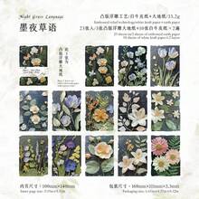 Momo复古压纹植物素材纸，花卉情书系列剪贴簿、日记、信封内衬DIY背景纸 - 彩色 - 查看 7