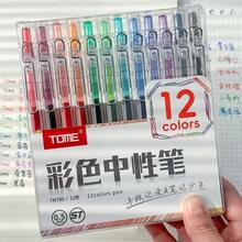 12-Color Set Of Colorful Retractable Gel Pens For Multi-Color Drawing And Journaling, Featuring 0.5mm High-Quality Ink For Painting, Student Back To School Stationery - Gel Pen - View 12