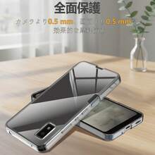 Basic Phone Cases - Clear - View 2