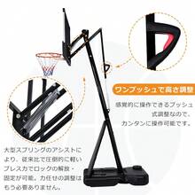 バスケットゴール 可動式 高さ調節 ワンタッチ 245-305cm ミニバス 公式戦対応 屋外用 移動可能 キャスター付き ポリカーボネート製 バックボード 82×122cm フロントボード付き 練習用 ダブルスプリングリング 転倒防止 5本支柱 安定設計 自宅用 公園 学校 体育館 シュート練習 子供 大人 兼用 組立品 - ブラック - チェックする 4