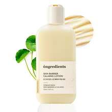 成分：肌肤屏障舒缓乳液 | 轻盈保湿，适用于干性、敏感性肌肤 | 积雪草、9种胜肽复合物、葡萄糖，舒缓、镇静、保湿 | 纯素，韩国护肤品 (7.43 液体盎司) - 積雪草 - 查看 2