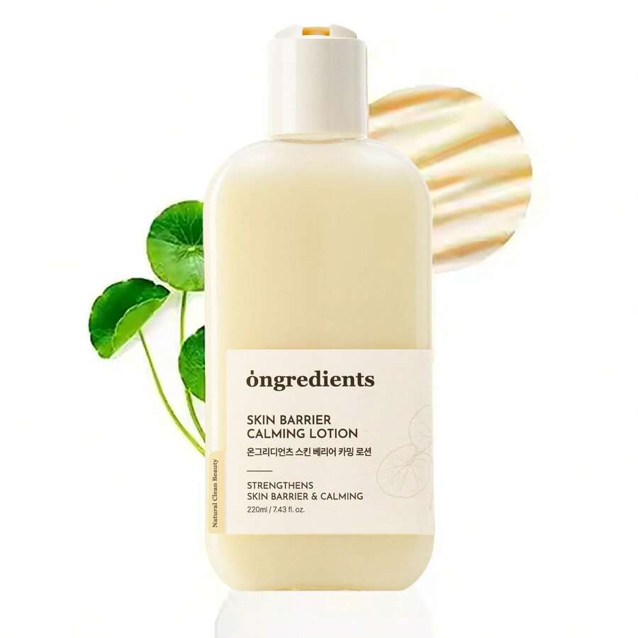 成分：肌肤屏障舒缓乳液 | 轻盈保湿，适用于干性、敏感性肌肤 | 积雪草、9种胜肽复合物、葡萄糖，舒缓、镇静、保湿 | 纯素，韩国护肤品 (7.43 液体盎司)