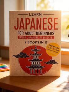 1 pieza Manual de aprendizaje rápido del idioma japonés para adultos - Libro portátil de plan de aprendizaje del idioma japonés - Rectángulo - Ver 2
