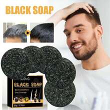 黑发皂，深层滋养头皮清洁，柔顺强韧洗发皂 - 多款式 - 查看 2